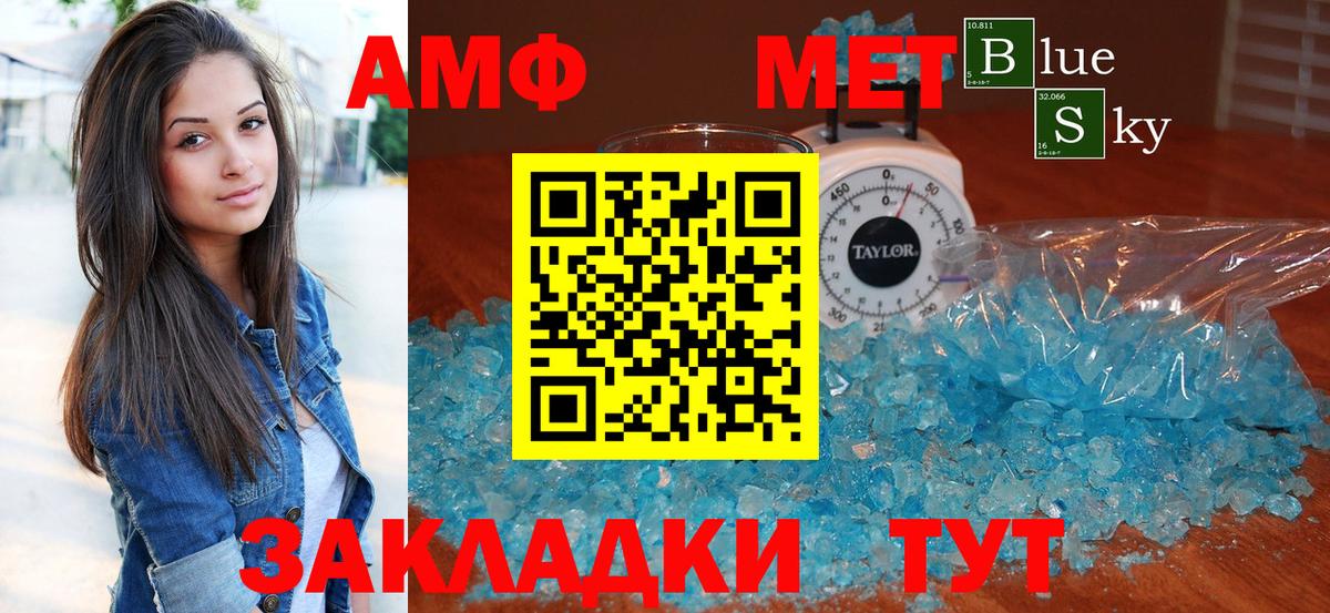 АМФЕТАМИН VHQ  Вход с VPN  Реж 