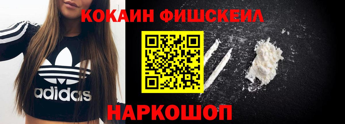 Cocaine Эквадор Реж