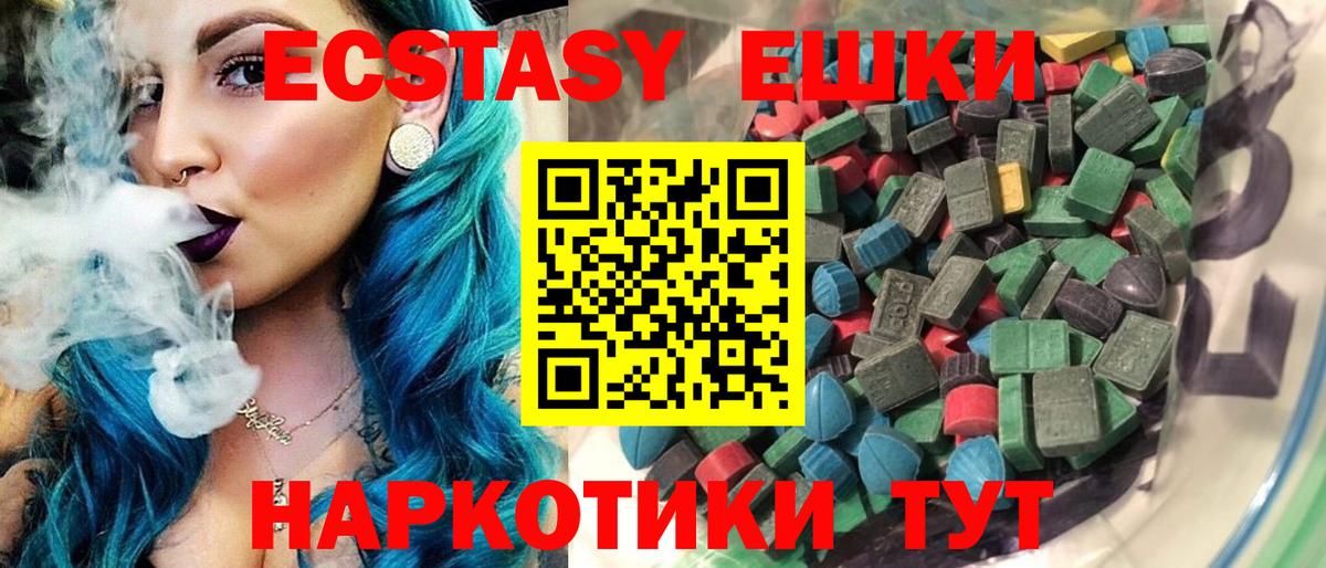 ЭКСТАЗИ  Экстази Cube  Вход с VPN    сайт  Реж  Ecstasy TESLA 