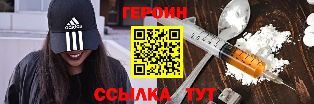 ГЕРОИН Афган  Вход с VPN  Реж 