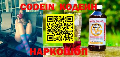 марки nbome Новозыбков