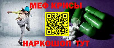 мдпв Новокубанск