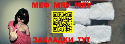 мдпв Новокубанск