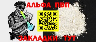 ешки Новодвинск
