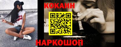 ешки Новодвинск