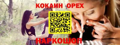 марки nbome Новозыбков