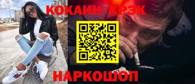 мдпв Новокубанск