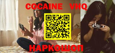 марки nbome Новозыбков