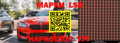 марки nbome Новозыбков
