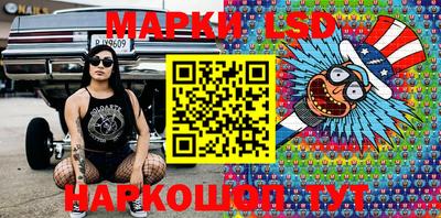 мдпв Новокубанск