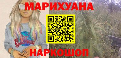 марки nbome Новозыбков