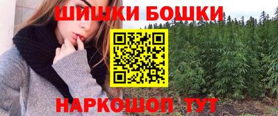 марки nbome Новозыбков