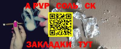 мдпв Новокубанск