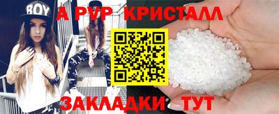 ешки Новодвинск