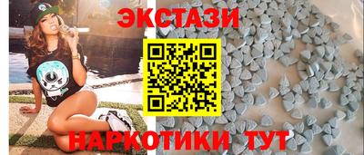 марки nbome Новозыбков