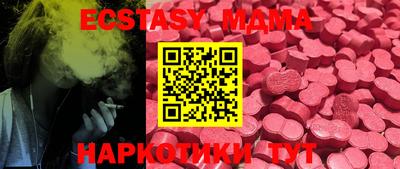 марки nbome Новозыбков
