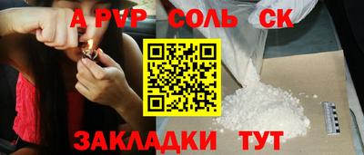 марки nbome Новозыбков
