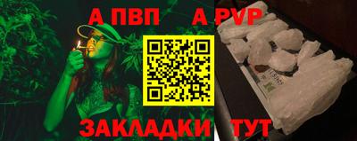 марки nbome Новозыбков