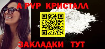 ешки Новодвинск
