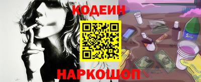 марки nbome Новозыбков