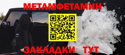 марки nbome Новозыбков