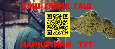 марки nbome Новозыбков