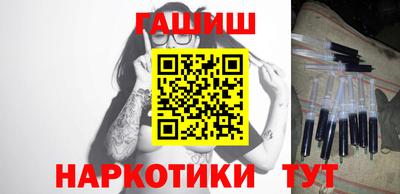марки nbome Новозыбков