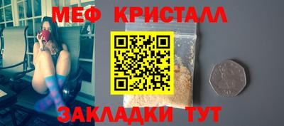 ешки Новодвинск