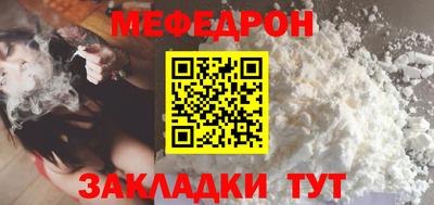 мдпв Новокубанск