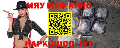 ешки Новодвинск