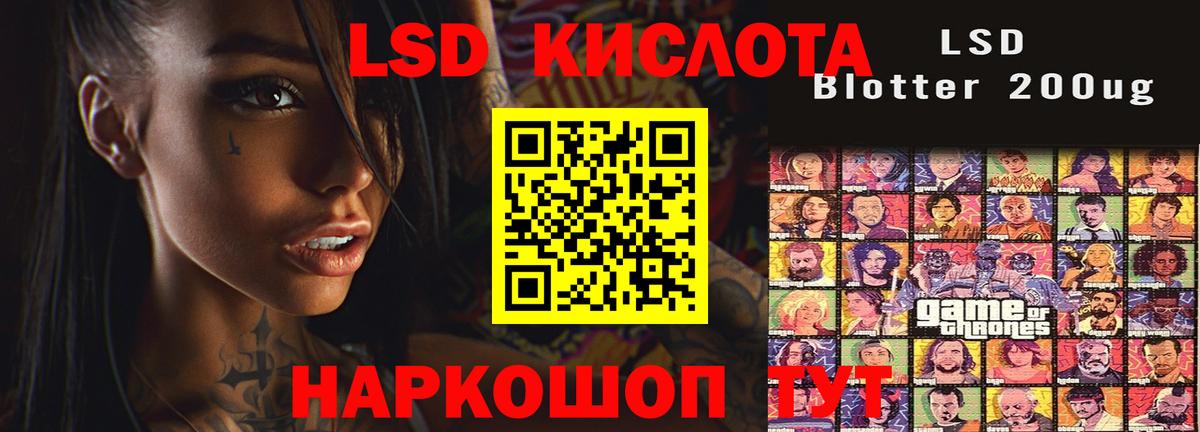 LSD-25 экстази ecstasy  Вход с VPN  ЛСД экстази  LSD-25 экстази ecstasy  Реж 