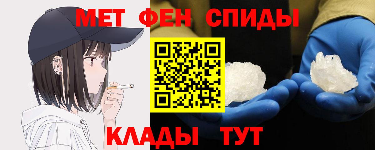 Метамфетамин  МЕТАМФЕТАМИН мет  Реж  Вход с VPN  МЕТАМФЕТАМИН мет 