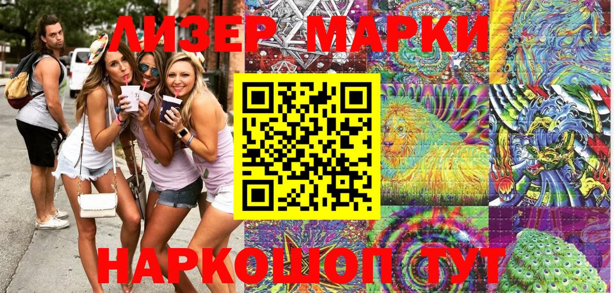 Марки N-bome  Вход с VPN  хочу наркоту  Марки NBOMe 1,5мг  Реж 