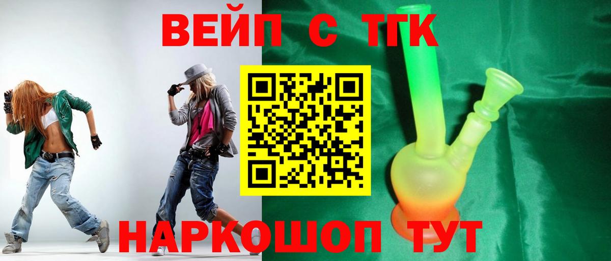 Дистиллят ТГК концентрат Реж